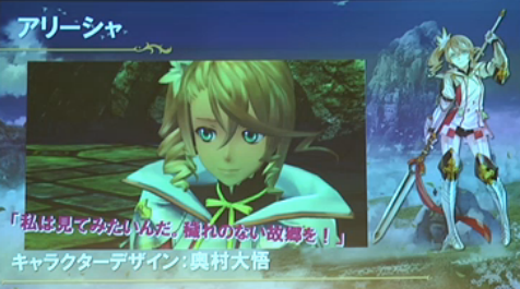 Ps3 テイルズオブゼスティリア 主人公 ヒロインが公開 キャラデザは藤島さん いのまたさん 奥村さん 岩本さんと勢揃いだぞ みるくぎゅうにゅう