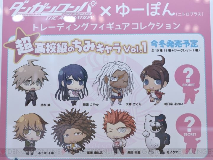 スーパーダンガンロンパ2 狛枝凪斗 がフィギュア化決定 苗木誠のぬいぐるみ 超高校級の人狼 超高校級のちみキャラ 等他グッズも みるくぎゅうにゅう スーパーダンガンロンパ2 狛枝凪斗 がフィギュア化決定 苗木誠のぬいぐるみ 超高校級の人狼 超高校級のちみキャラ 等他グッズも みるくぎゅうにゅう