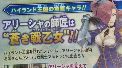 Ps3 テイルズオブゼスティリア アリーシャの師匠 蒼き戦乙女 マルトラン Cv 小山茉美 公開 お姉さま騎士キタ ゚ ゚ みるくぎゅうにゅう Ps3 テイルズオブゼスティリア アリーシャの師匠 蒼き戦乙女 マルトラン Cv 小山茉美 公開 お姉さま騎士キタ ゚ ゚ みるくぎゅうにゅう