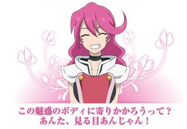 声優 野川さくらさんが体調不良による活動休止を発表 テイルズオブハーツのペリドット役やローゼンメイデンの雛苺役等 心配すぎる みるくぎゅうにゅう