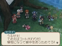 SnapCrab_NoName_2013-3-10_0-55-1_No-00