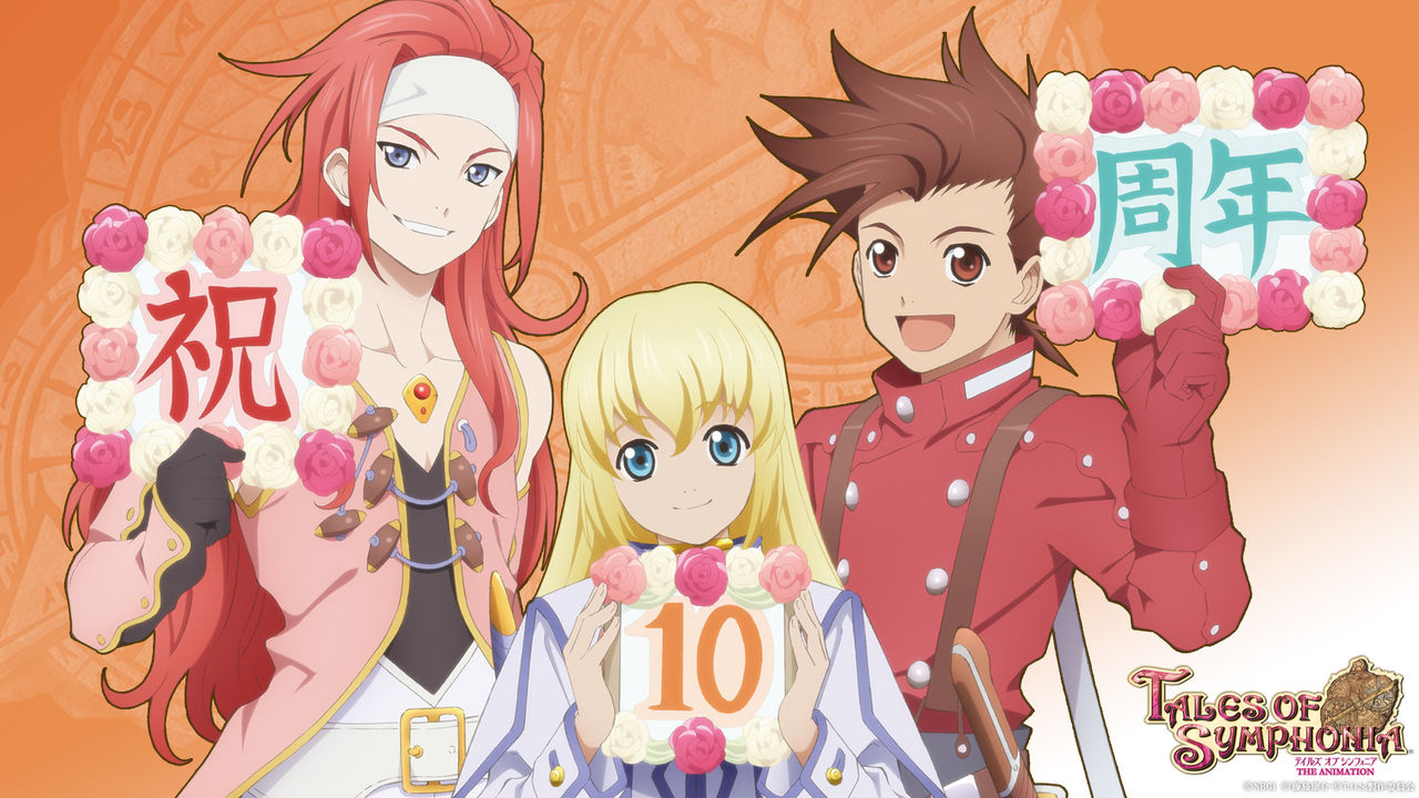 Ova テイルズオブシンフォニア Box発売記念でufotable描きおろし壁紙が公開 ロイド コレット ゼロスで 祝10周年 みるくぎゅうにゅう Ova テイルズオブシンフォニア Box発売記念でufotable描きおろし壁紙が公開 ロイド コレット ゼロスで 祝10周年 みるくぎゅうにゅう