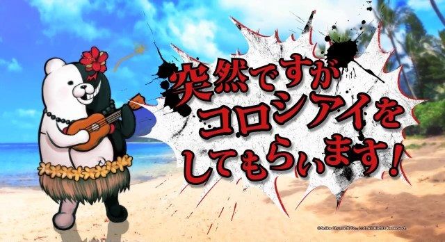 スーパーダンガンロンパ2 ネタバレについてのお願い みるくぎゅうにゅう スーパーダンガンロンパ2 ネタバレについてのお願い みるくぎゅうにゅう
