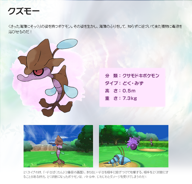 3ds ポケットモンスターxy 新ポケモン 新バトルシステム スカイバトル や 群れバトル が公開 みるくぎゅうにゅう 3ds ポケットモンスターxy 新ポケモン 新バトルシステム スカイバトル や 群れバトル が公開 みるくぎゅうにゅう