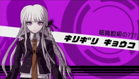 ダンガンロンパ 霧切響子の外伝小説 ダンガンロンパ霧切 が発売決定 ロリぎりさんかわえぇ D ハァハァ みるくぎゅうにゅう ダンガンロンパ 霧切響子の外伝小説 ダンガンロンパ霧切 が発売決定 ロリぎりさんかわえぇ D ハァハァ みるくぎゅうにゅう