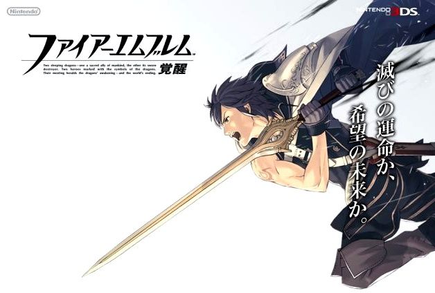 ファイアーエムブレム覚醒 Dlc新シリーズ配信決定 絶望の未来編きたあああああ みるくぎゅうにゅう ファイアーエムブレム覚醒 Dlc新シリーズ配信決定 絶望の未来編きたあああああ みるくぎゅうにゅう