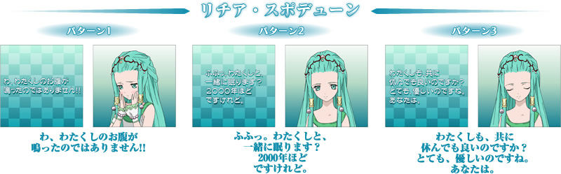 テイルズオブハーツr 恒例のキャラクタークッションカバー制作決定 表情とセリフを決めるデザイン人気投票もスタート みるくぎゅうにゅう テイルズオブハーツr 恒例のキャラクタークッションカバー制作決定 表情とセリフを決めるデザイン人気投票もスタート みるくぎゅうにゅう