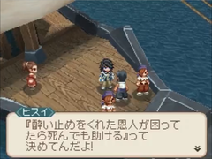 SnapCrab_NoName_2013-3-10_0-50-25_No-00