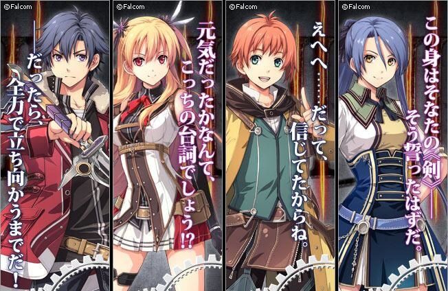 Ps3 Vita 英雄伝説 閃の軌跡 公式サイトオープン 新たなスクショやキャラクターイラストも公開 みるくぎゅうにゅう