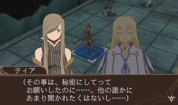 3ds テイルズオブザワールド レーヴユナイティア ルーク スタン ティア コレットの好感度会話動画公開 みるくぎゅうにゅう
