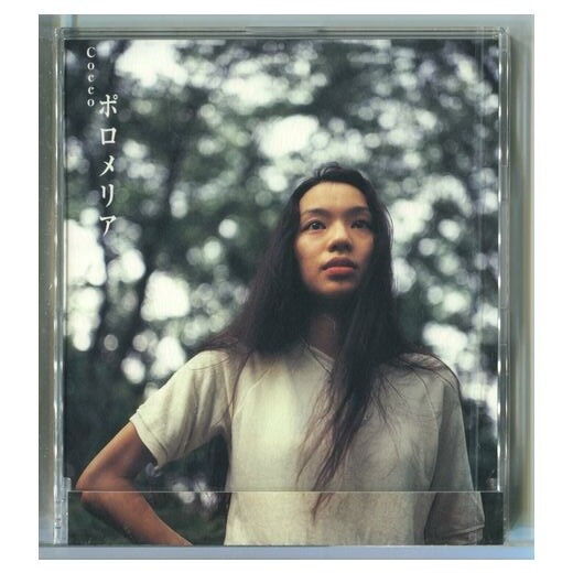 Cocco(こっこ)の名曲と言えば『強く儚い者たち』 : 忍び足ニュース