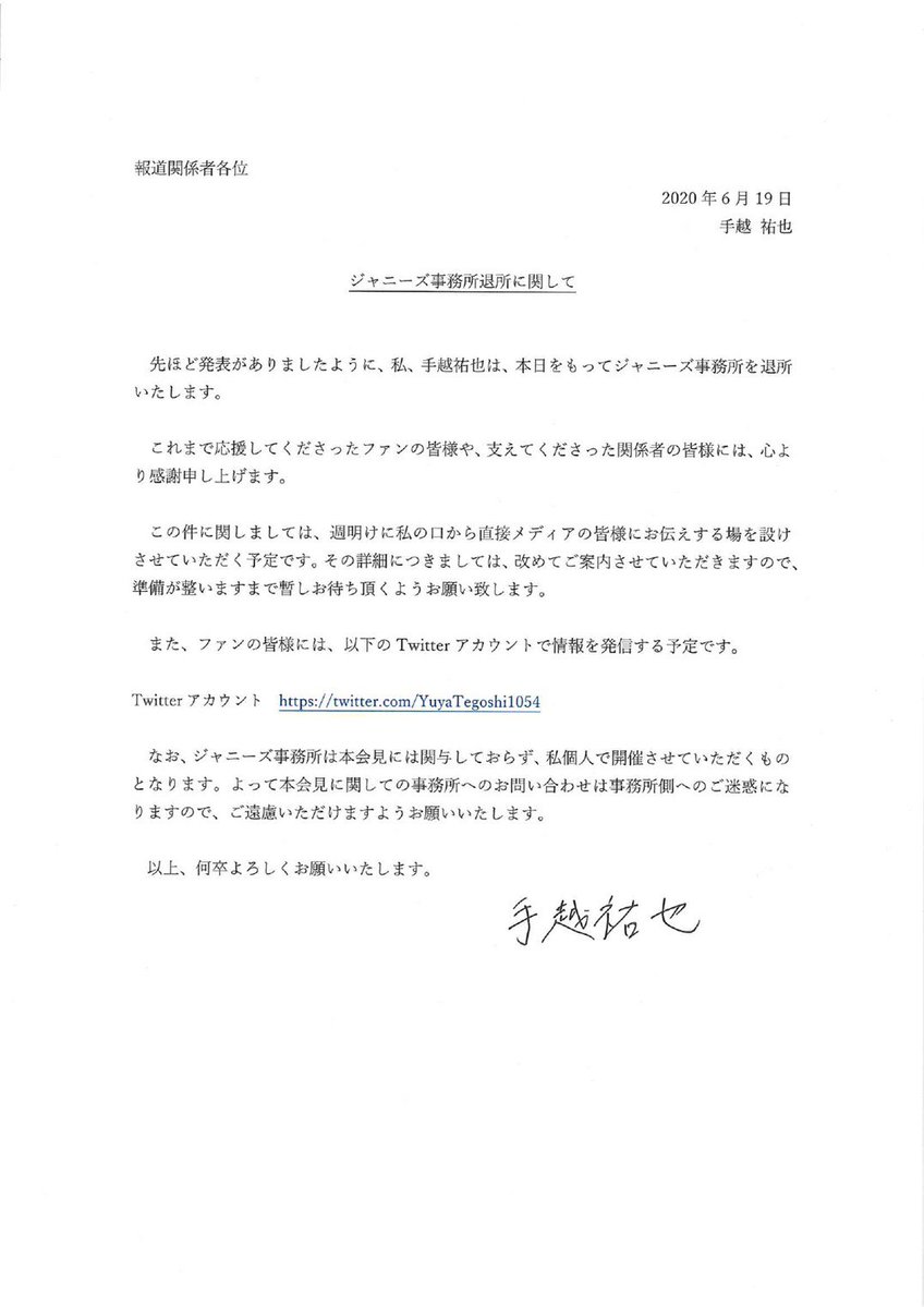 芸能 9ページ目 忍び足ニュース 芸能 9ページ目 忍び足ニュース