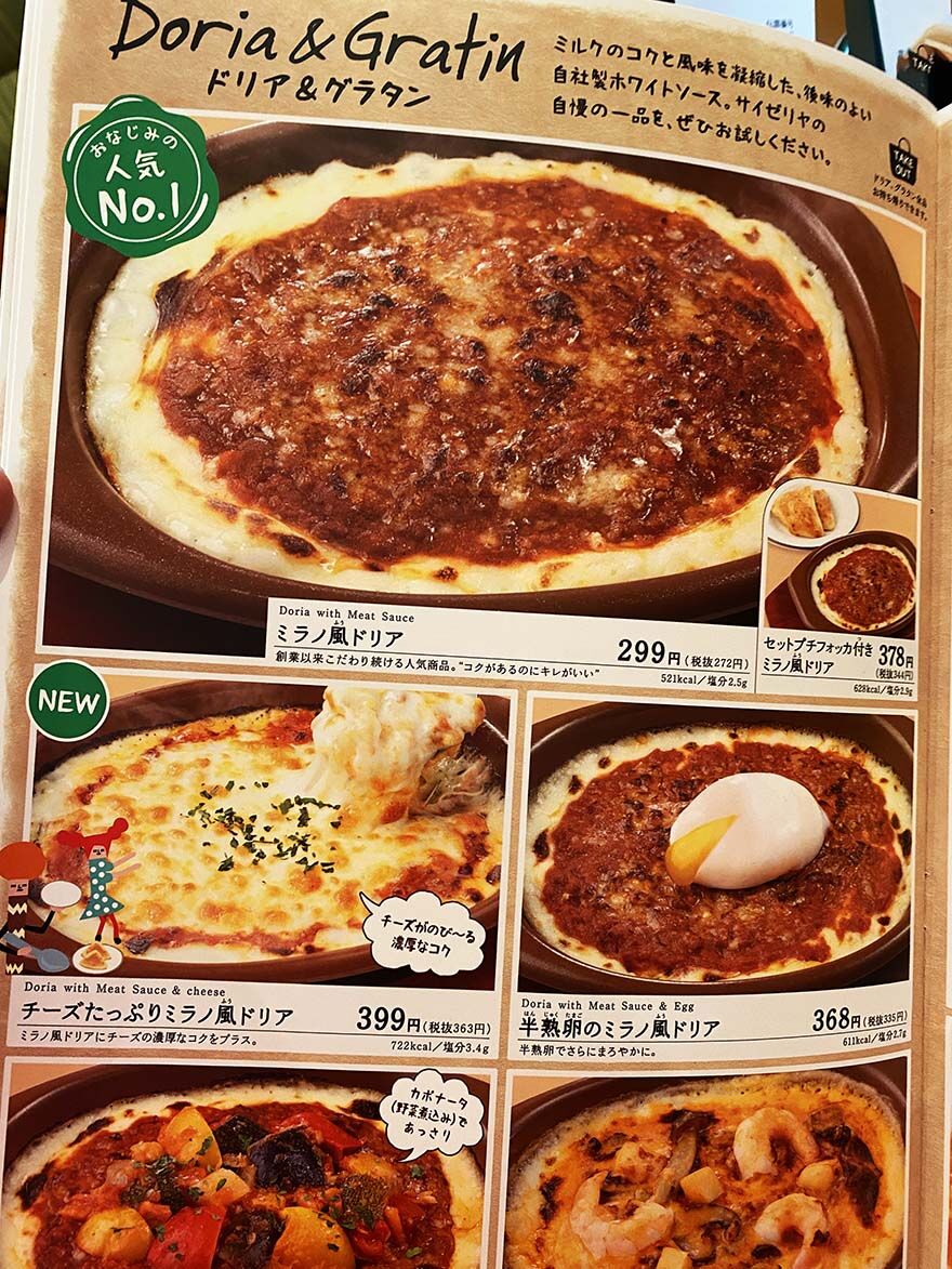 年06月24日 忍び足ニュース 年06月24日 忍び足ニュース
