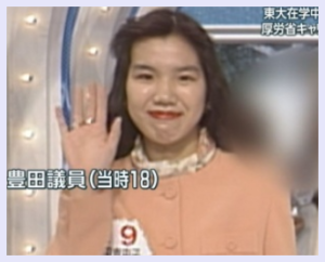 何だか支持されてる 豊田真由子 忍び足ニュース