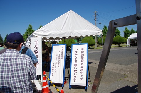 20140615koga_3