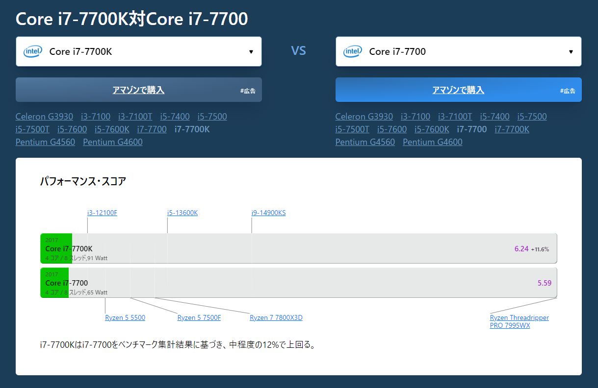 大容量自作ゲーミングPC/Core i7-7700K/16G/GTX1070Ti 濃 大容量自作ゲーミングPC/Core i7-7700K/16G/GTX1070Ti 濃