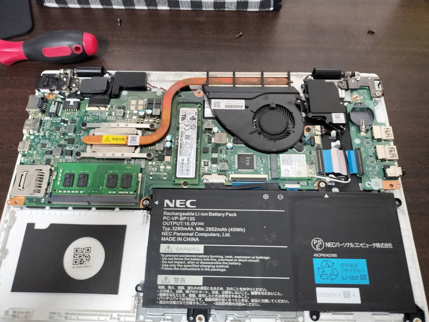 NEC - NEC core i3 美品だけど訳ありジャンク ノートパソコン 【ジャンク品】NEC PC-VKT16GZG9 Core i5 10210U