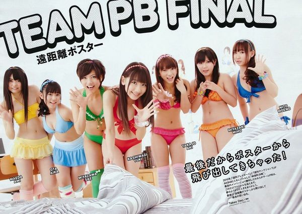 週プレno 21 宮崎美穂 Akb48最新グラビア水着画像まとめ Akb Ske Nmb Hkt Ngt48水着画像速報