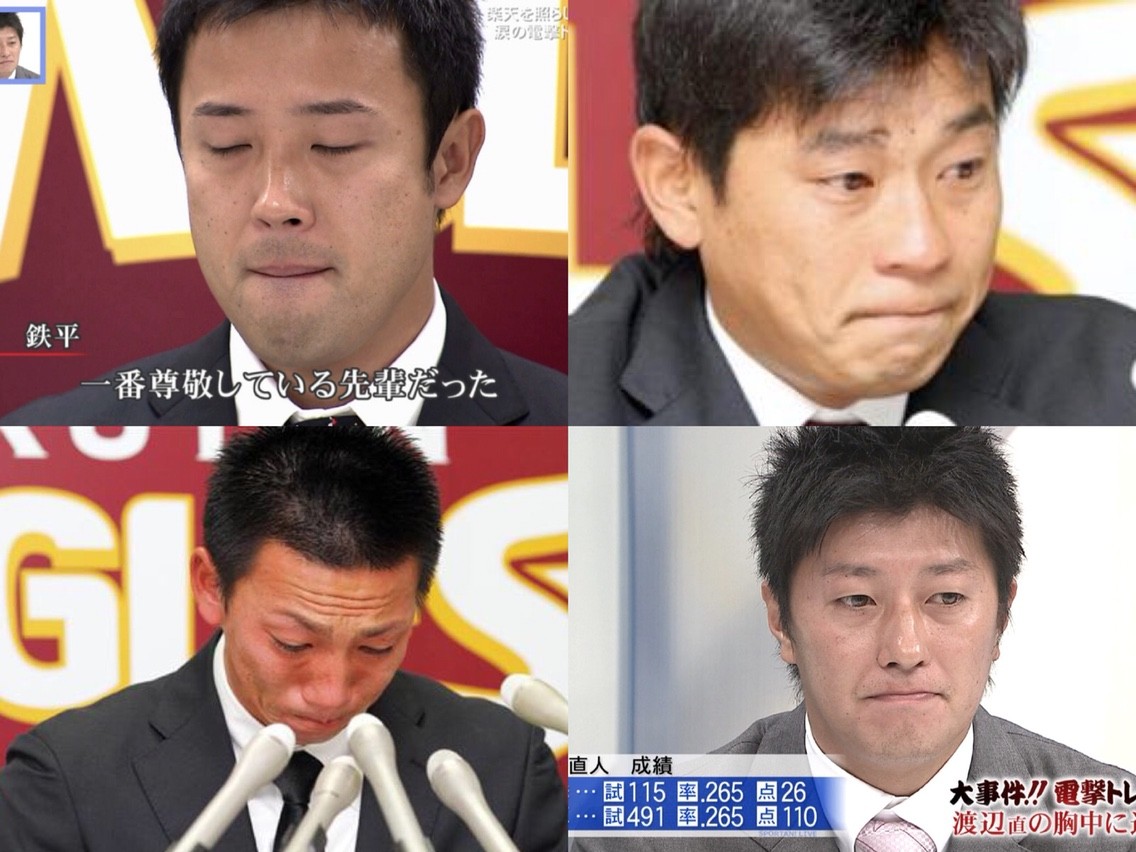 楽天ファン 渡辺直人放出 内村放出 ふざけんなクソフロント まとめてイーグルス なんj楽天支店