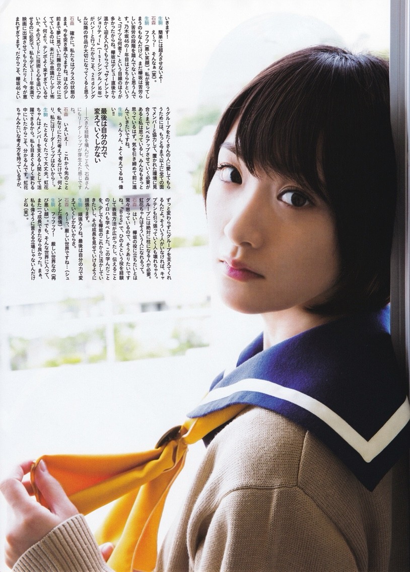 8 10更新 乃木坂46 生駒里奈最新画像まとめ 乃木坂 欅坂46最新画像速報 8 10更新 乃木坂46 生駒里奈最新画像まとめ 乃木坂 欅坂46最新画像速報