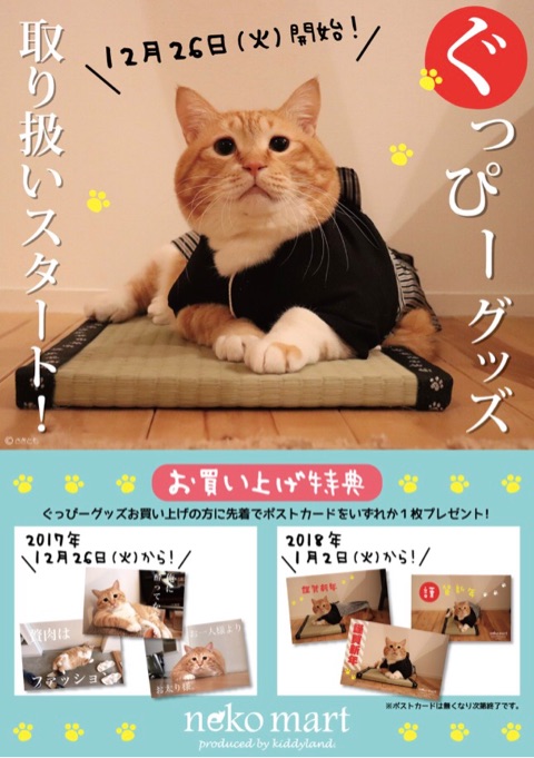 {53C0AEEE-4106-4738-8191-286E8DB1971D}