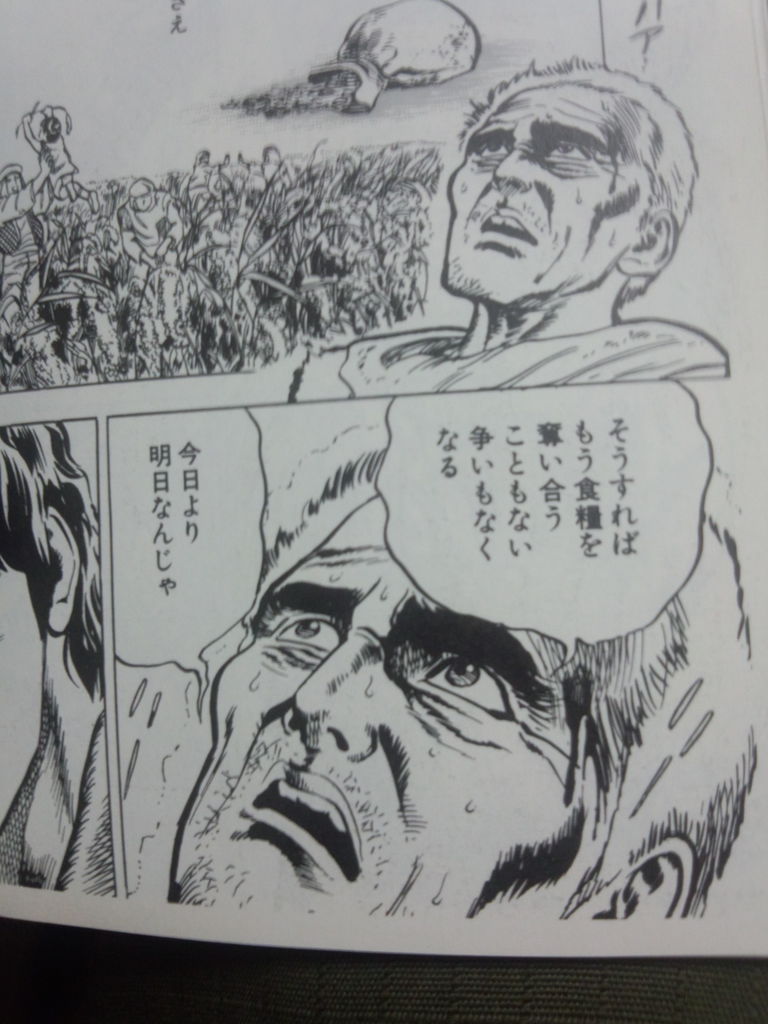 鬱 軽め うつ病を回復を目標にしたブログ