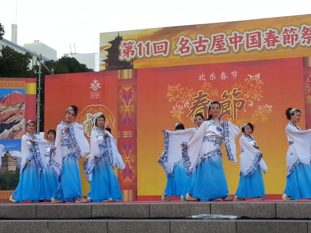 17年1月9日 月 祝 名古屋の春節祭に参加 岐阜中国語倶楽部 17年1月9日 月 祝 名古屋の春節祭に参加 岐阜中国語倶楽部