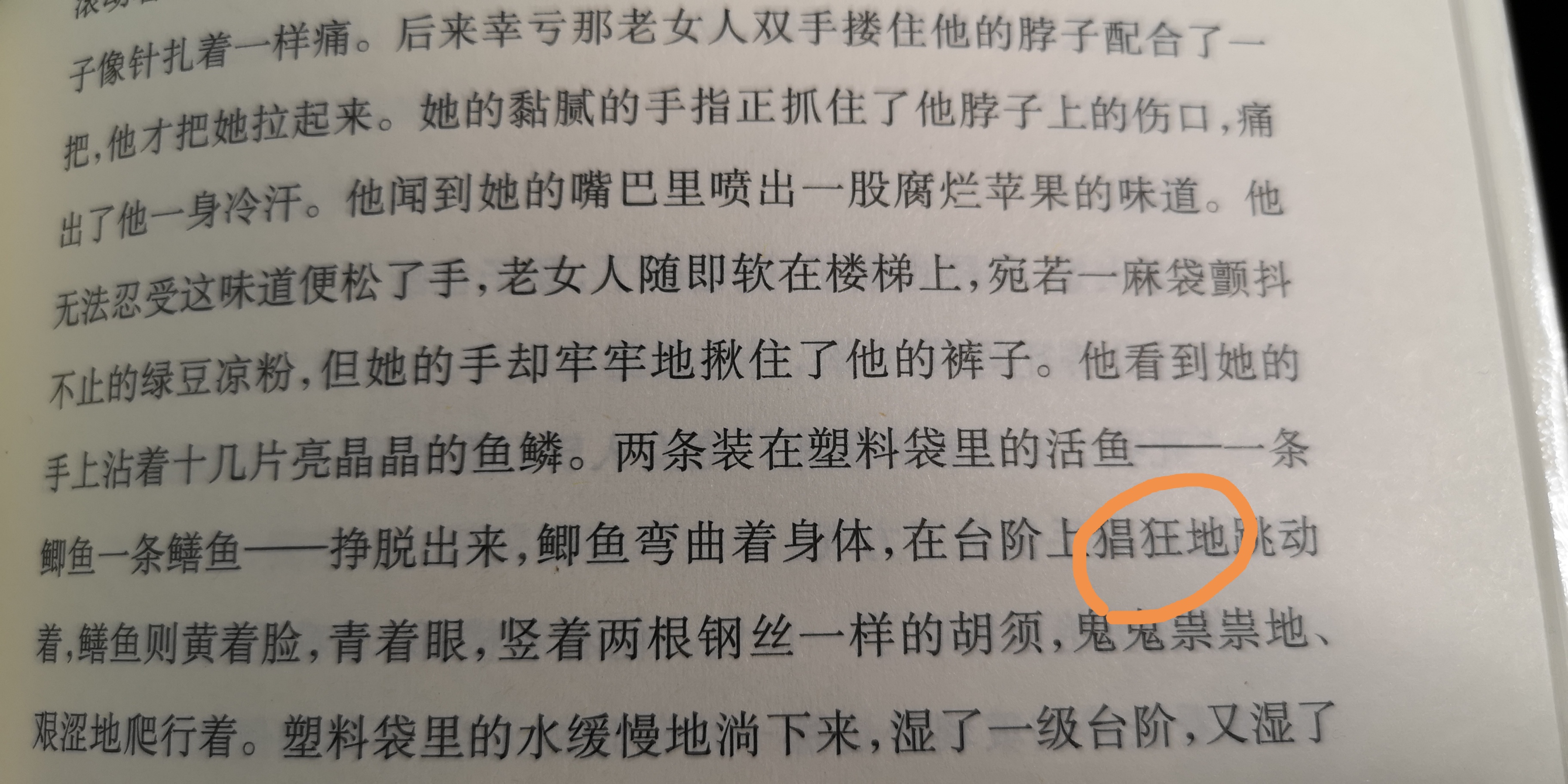 私は中国語の語彙をどのように覚えているだろう 岐阜中国語倶楽部