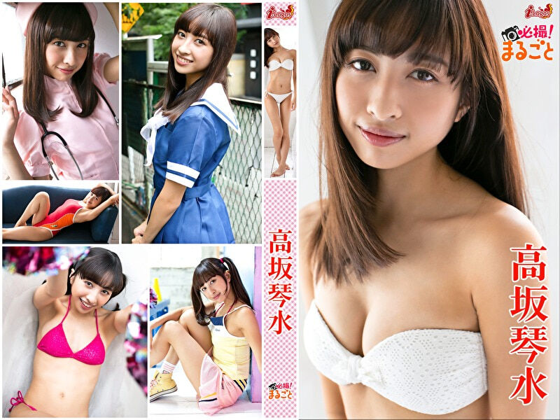 【グラビアアイドル・美少女・スレンダー】必撮!まるごと☆高坂琴水