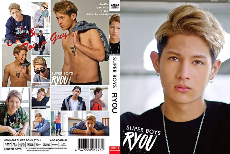 SUPER BOYS 井上竜