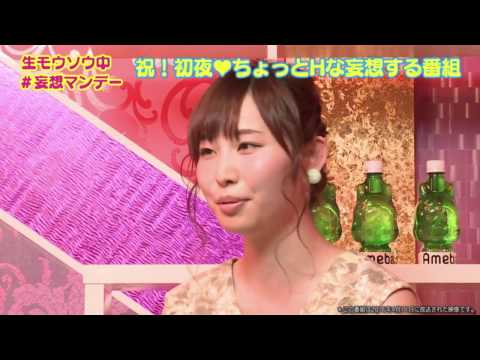 【動画】妄マンの歴史はここから始まった──