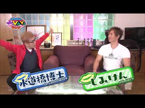 【動画】水道橋博士のムラっとびんびんテレビ#15 ゲスト：佐倉絆 FULL 720p