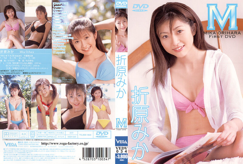 【グラビアアイドル】M 折原みか