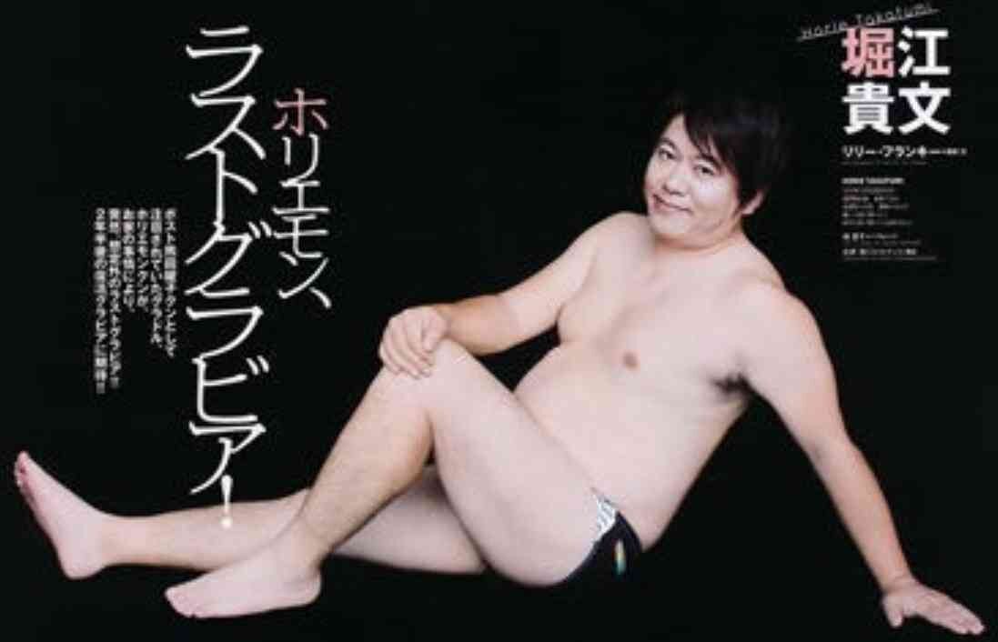 少年雑誌のグラビアは必要ですか？