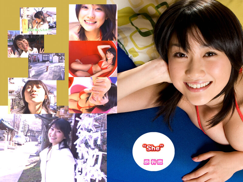 【グラビアアイドル】【巨乳】“She” 原幹恵