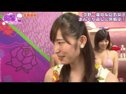 【動画】塩地美澄、リモコンバ●ブの音にゾクゾク･･･[妄想マンデー]