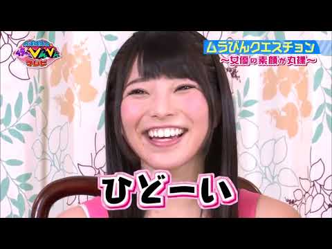 【動画】水道橋博士のムラっとびんびんテレビ#09 ゲスト：上原亜衣