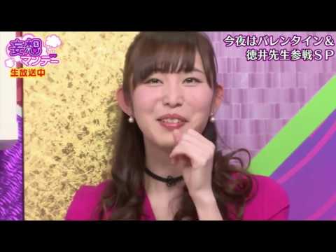 【動画】塩地美澄、チ●コを吸ったり舐めたり･･･[妄想マンデー]