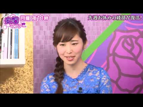 【動画】塩地美澄「金萬まん！」[妄想マンデー]