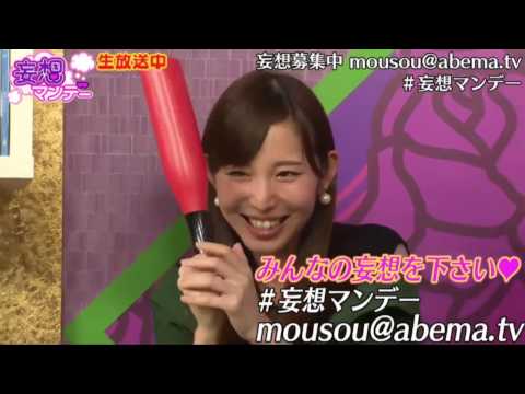 【動画】塩地美澄「もうちょっと、かいてかいて。」[妄想マンデー]