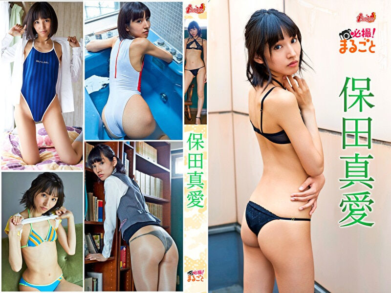 【グラビアアイドル】【競泳水着】【美尻】必撮！まるごと☆保田真愛
