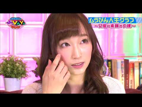 【動画】水道橋博士のムラっとびんびんテレビ#10 ゲスト：蓮実クレア FULL 720p