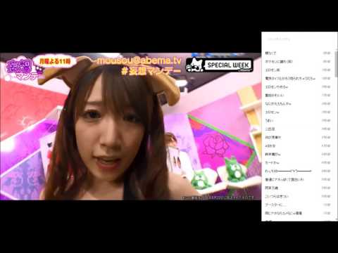 【動画】妄想マンデー#20 1