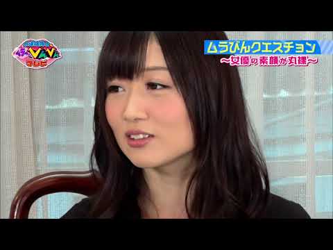 【動画】水道橋博士のムラっとびんびんテレビ#02 ゲスト：大槻ひびき FULL 720p