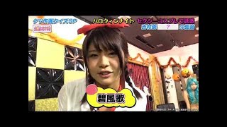 【動画】ケツ作選！ レジェンド 麻美ゆま登場回も♡エロエピソード満載｜土曜の夜は尻上がり！「ピーチゃんねる」♯24 【By Chihayafuru】