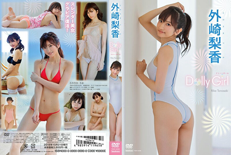 【グラビアアイドル】Dolly Girl 外崎梨香