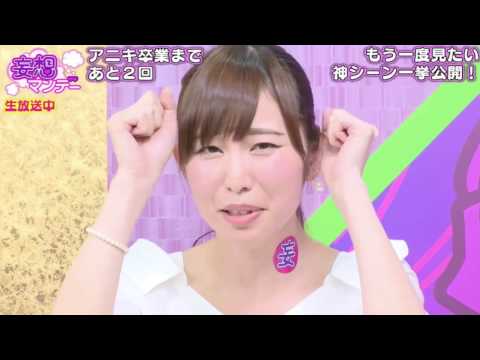 【動画】大きくてツルンとしてて長いのが好きな塩地美澄（神シーン総集編）[妄想マンデー]