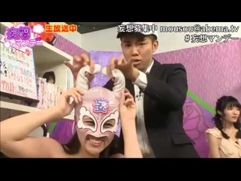 【動画】20161107 妄想マンデー5