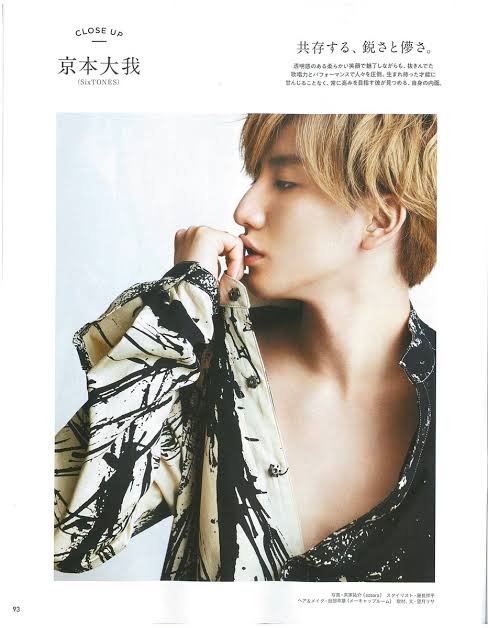 最近好きだったananの特集、グラビア