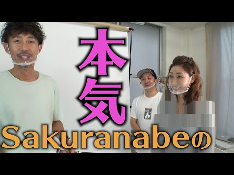 【動画】【水着】グラビア撮影に潜入！エロすぎるsakuranabe【SUSHI★BOYSの企画＃118】